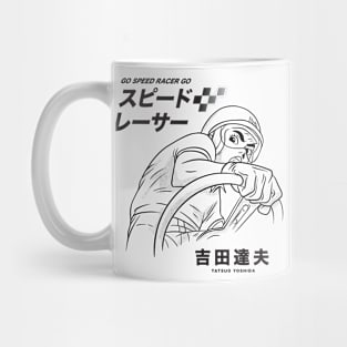 Go Speed Racer Go Mug